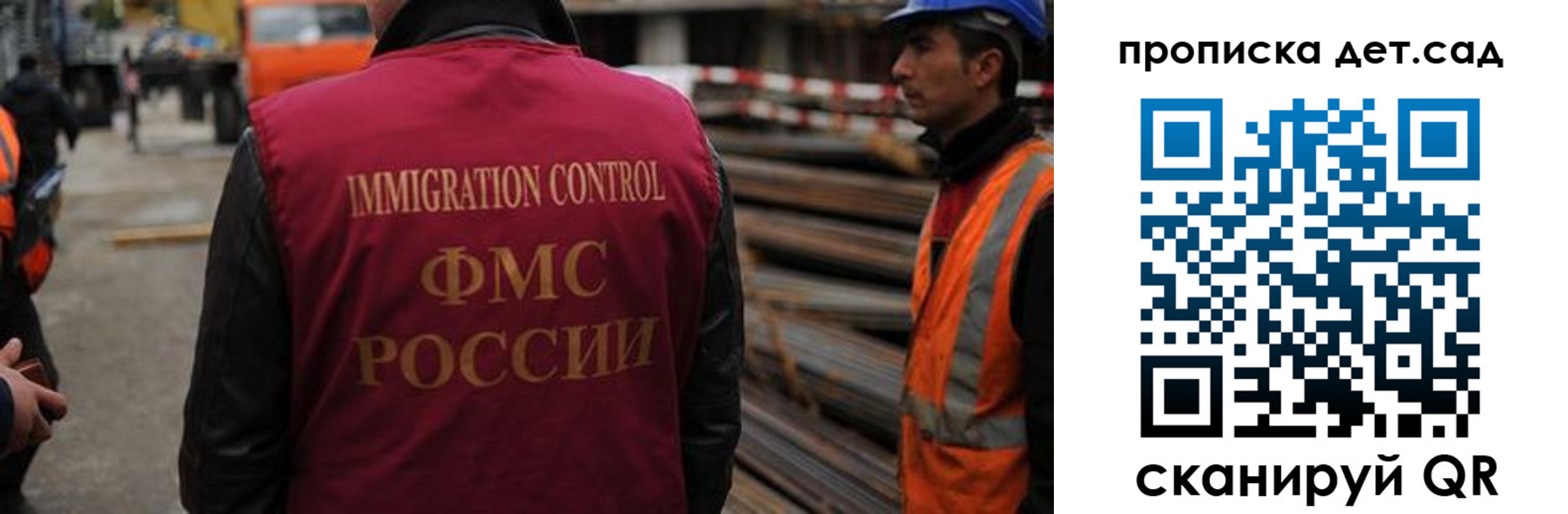 временная регистрация госуслуги в Новосибирске