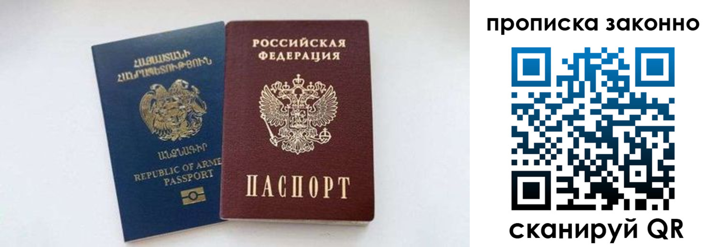 форма 3 в Новосибирске