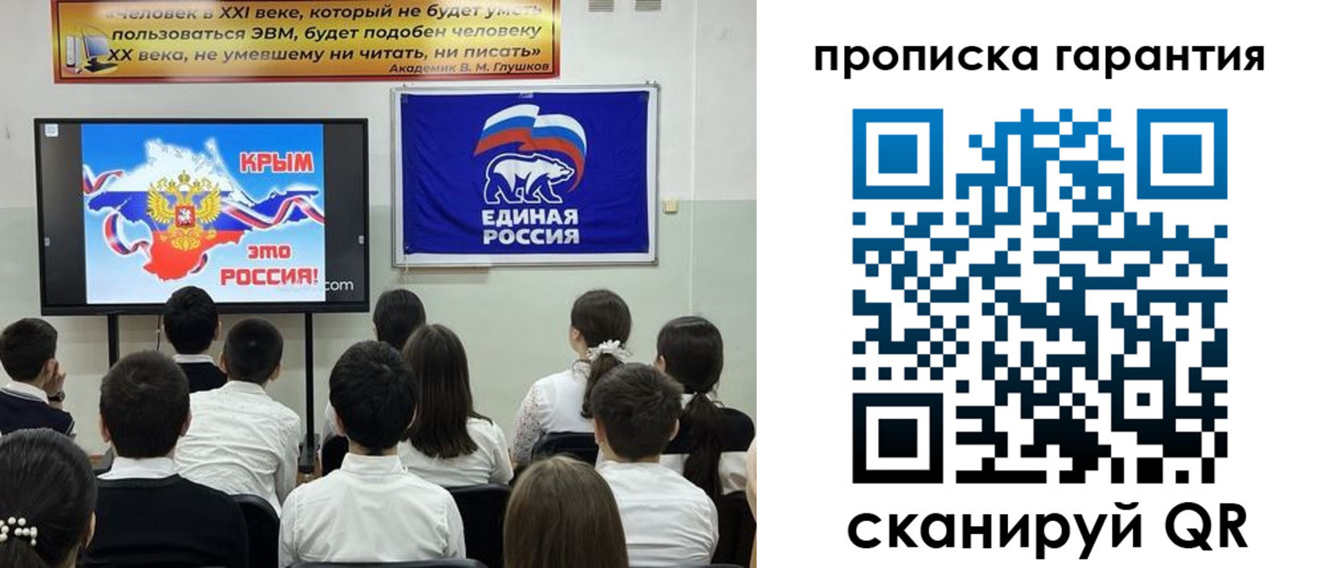 прописка иностранных граждан в Новосибирске